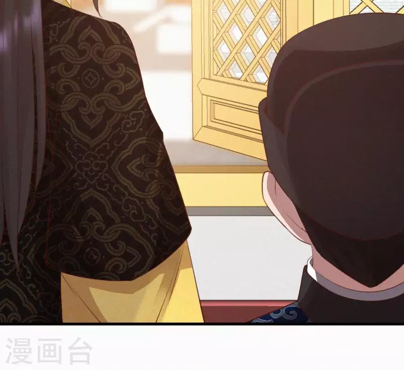 第34话 没事，朕来了 第42页