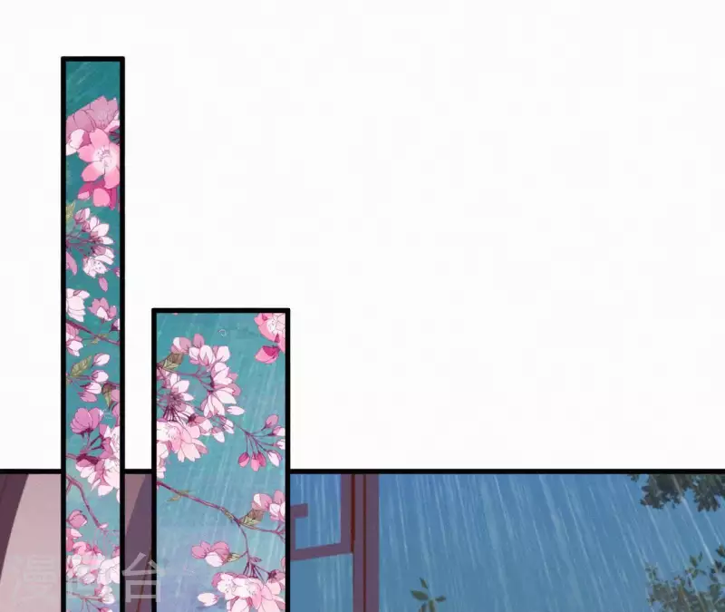 第34话 没事，朕来了 第56页