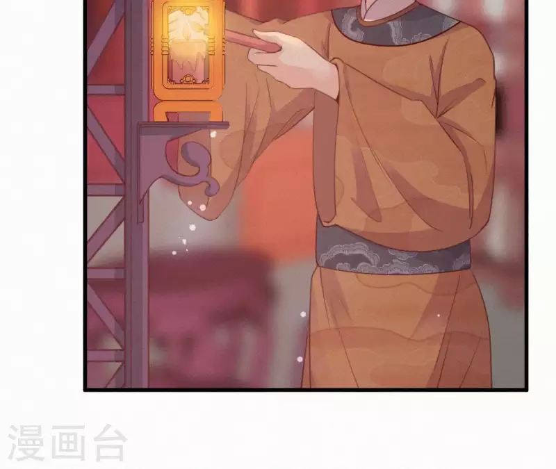 第34话 没事，朕来了 第59页