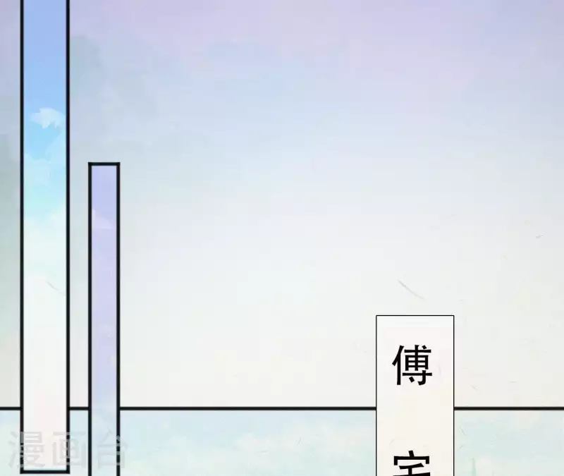 第34话 没事，朕来了 第64页