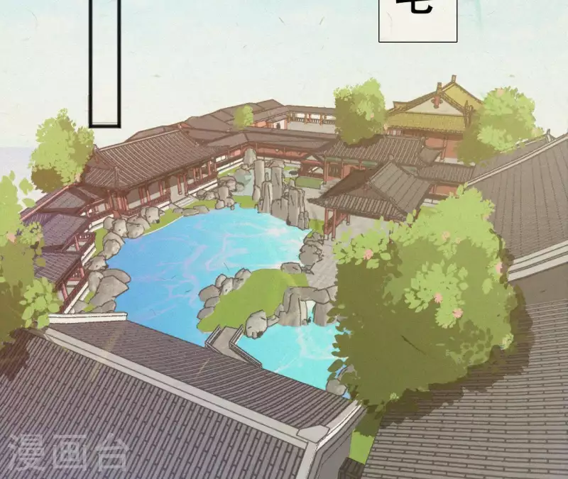 第34话 没事，朕来了 第65页