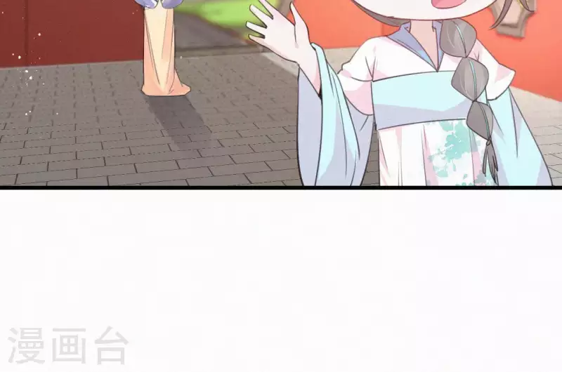 第35话 看够了吗？ 第9页