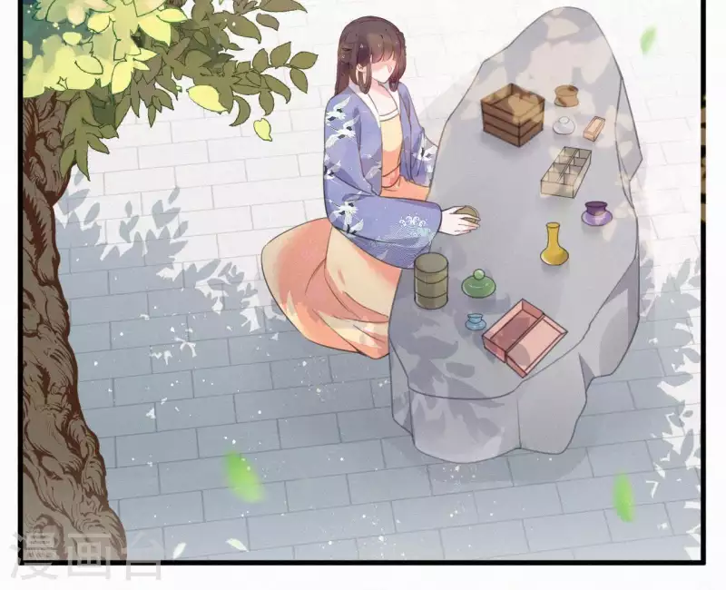 第35话 看够了吗？ 第11页