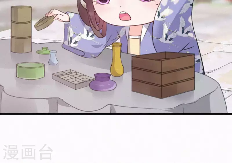 第35话 看够了吗？ 第13页