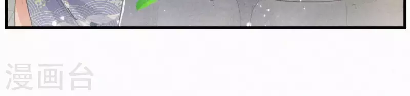 第35话 看够了吗？ 第26页