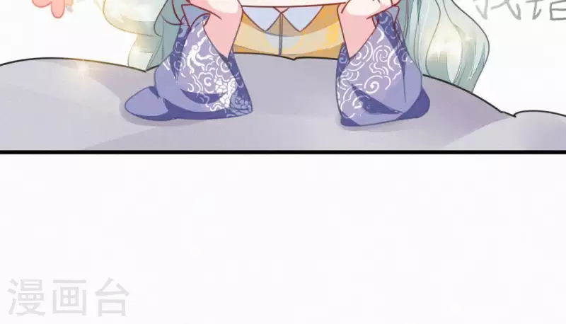 第35话 看够了吗？ 第28页