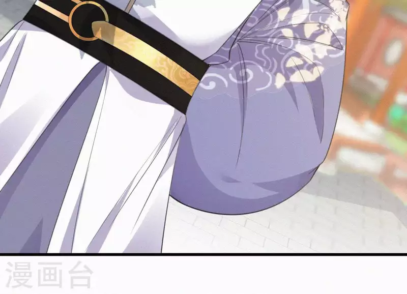 第35话 看够了吗？ 第36页