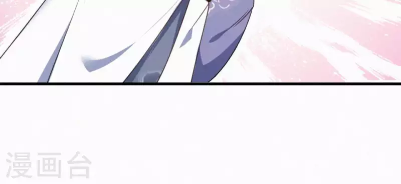 第35话 看够了吗？ 第39页