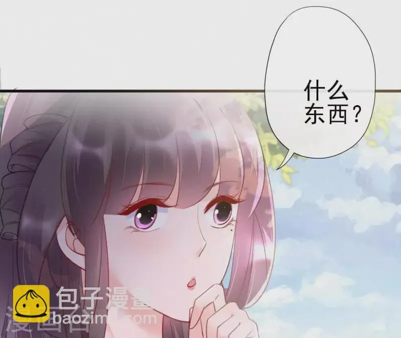 第35话 看够了吗？ 第40页
