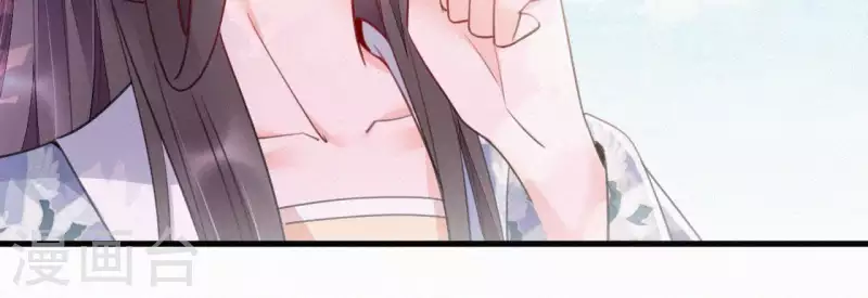 第35话 看够了吗？ 第41页