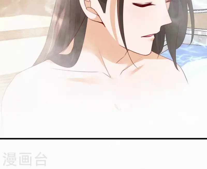 第35话 看够了吗？ 第71页
