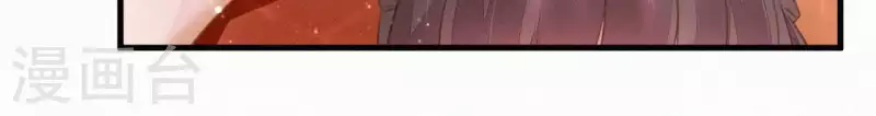 第35话 看够了吗？ 第84页