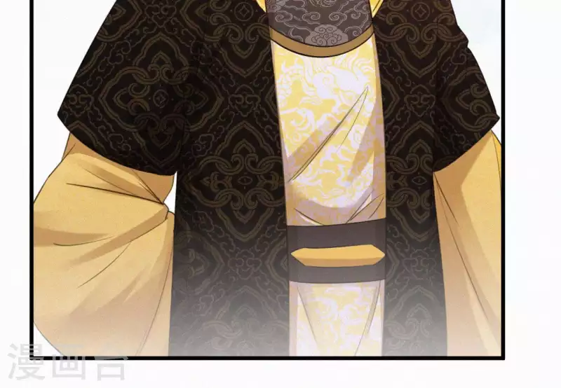 第38话 等我 第59页