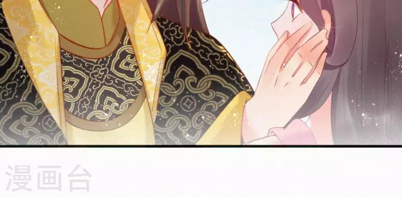 第38话 等我 第67页