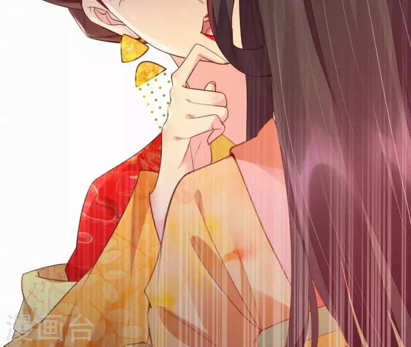 第39话 没有不透风的墙 第76页