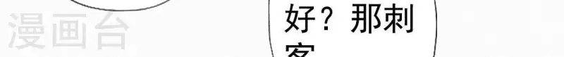 第41话 静夫人 第22页