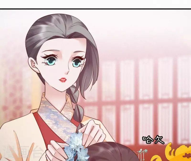 第42话 避子药 第7页