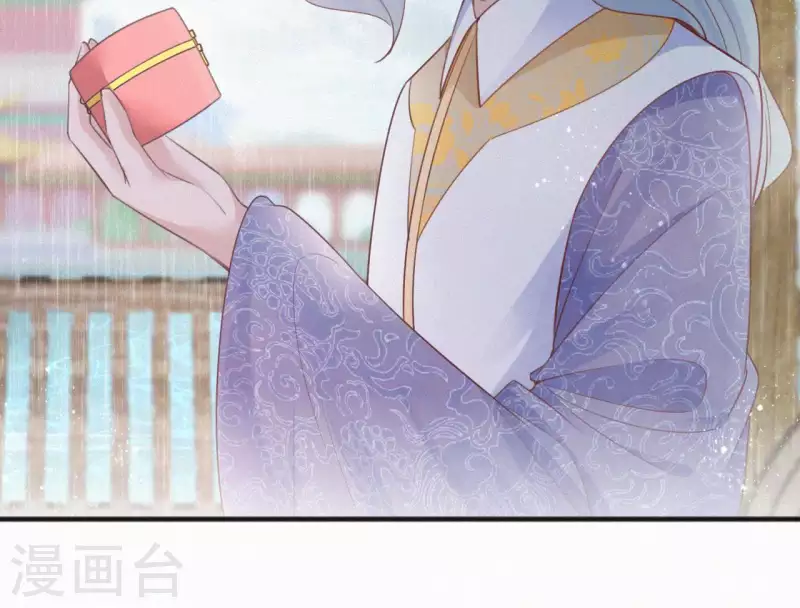 第42话 避子药 第30页