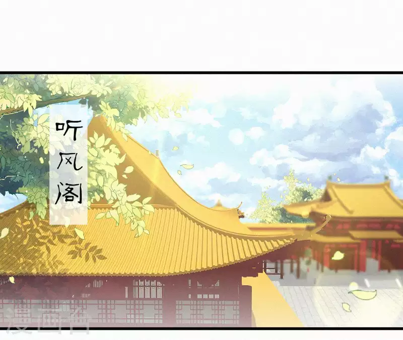第43话 一雪前耻 第3页