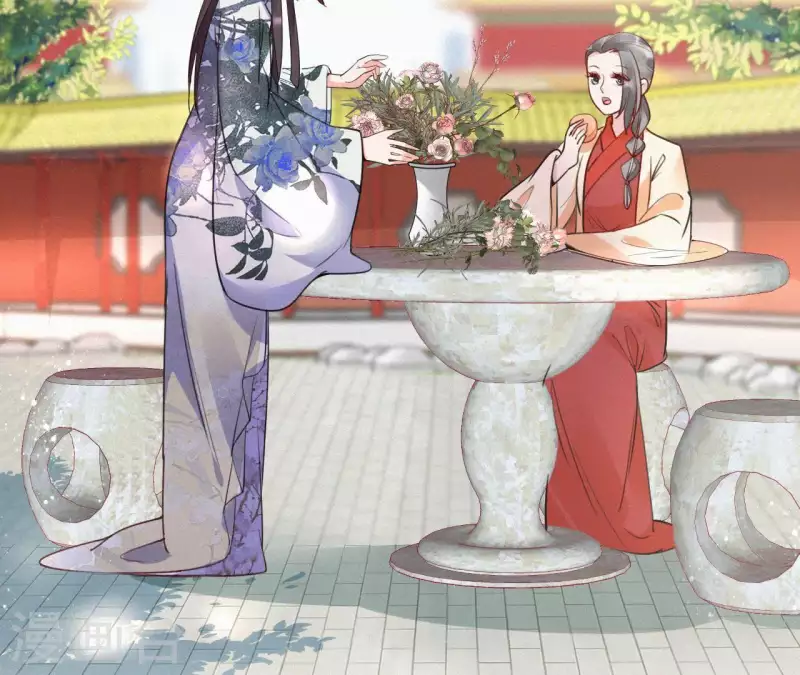 第43话 一雪前耻 第6页