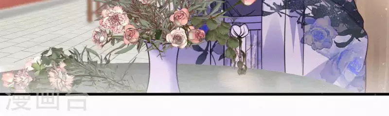 第43话 一雪前耻 第11页