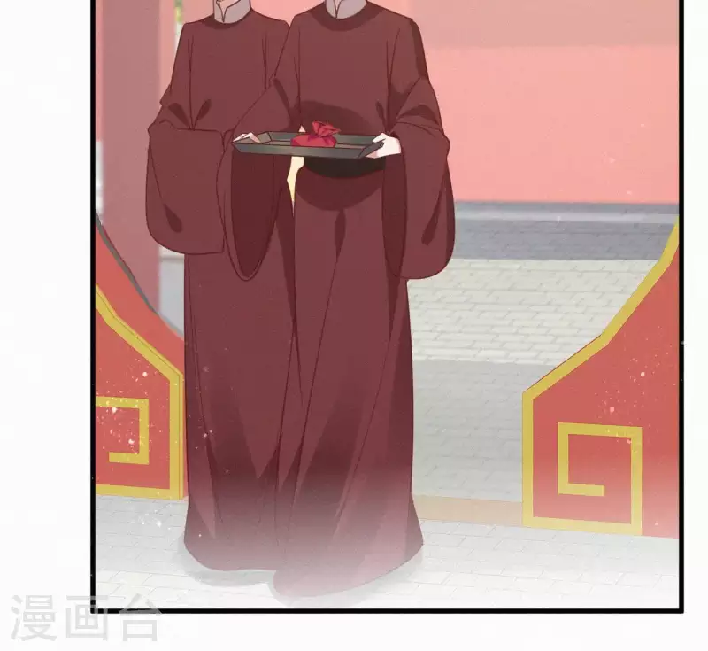 第43话 一雪前耻 第16页