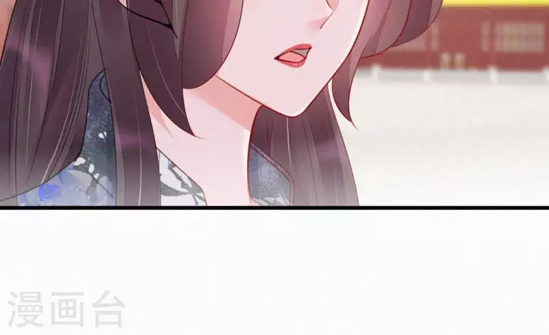 第43话 一雪前耻 第24页