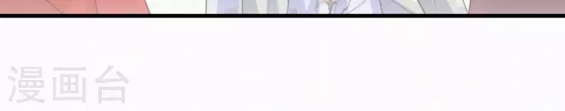 第43话 一雪前耻 第29页
