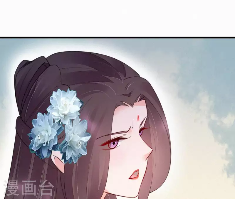第43话 一雪前耻 第30页