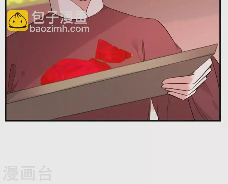 第43话 一雪前耻 第33页