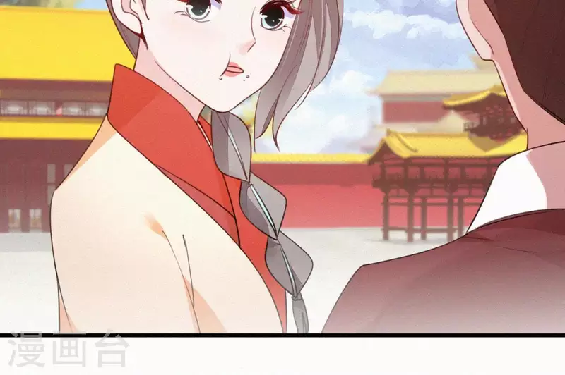 第43话 一雪前耻 第35页