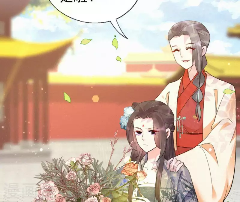 第43话 一雪前耻 第37页