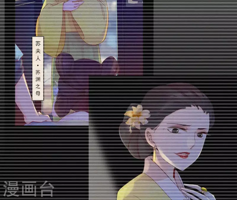 第43话 一雪前耻 第42页