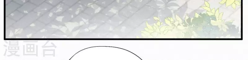 第43话 一雪前耻 第55页