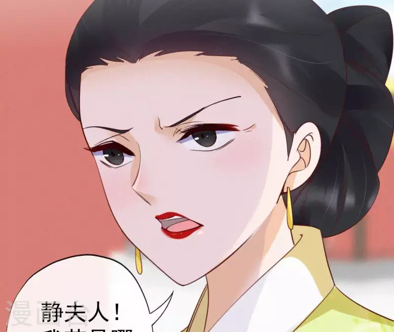 第43话 一雪前耻 第62页