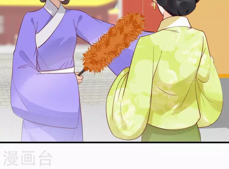 第43话 一雪前耻 第65页