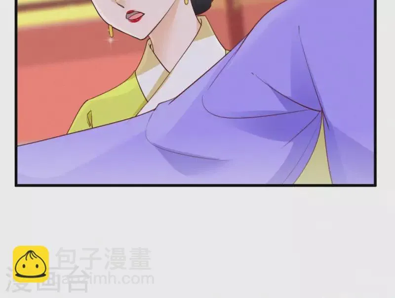 第43话 一雪前耻 第67页