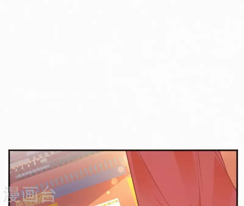 第43话 一雪前耻 第71页