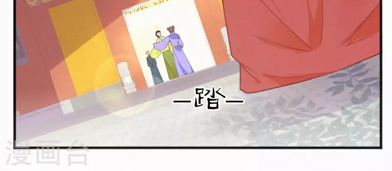 第43话 一雪前耻 第72页