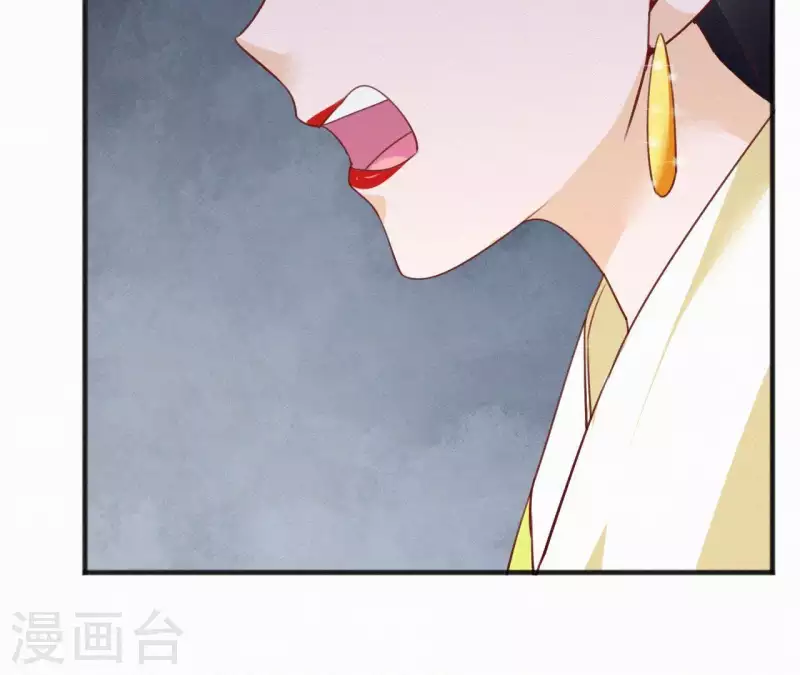 第43话 一雪前耻 第77页