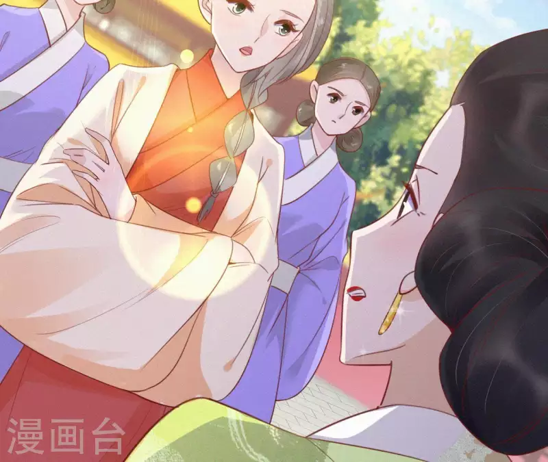 第43话 一雪前耻 第80页