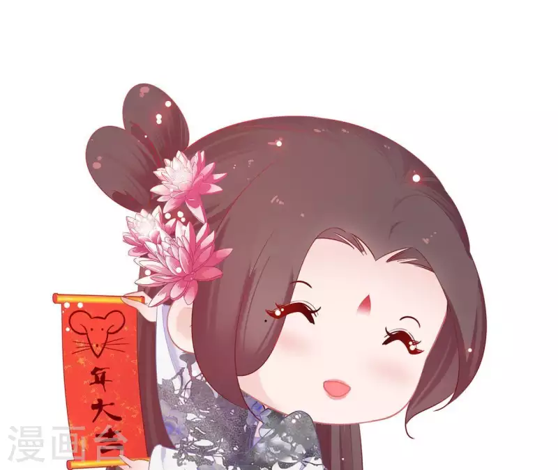 第43话 一雪前耻 第82页
