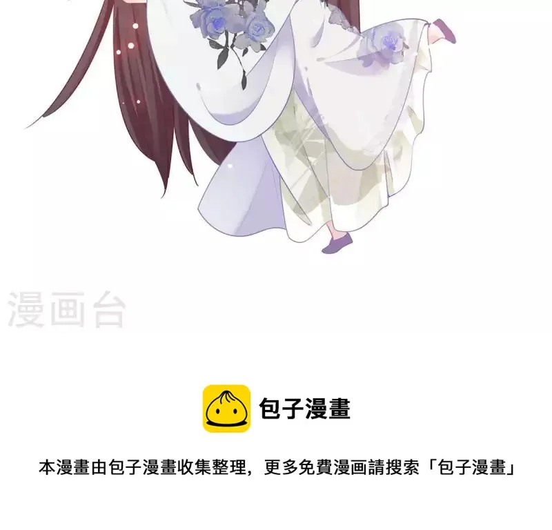 第43话 一雪前耻 第83页
