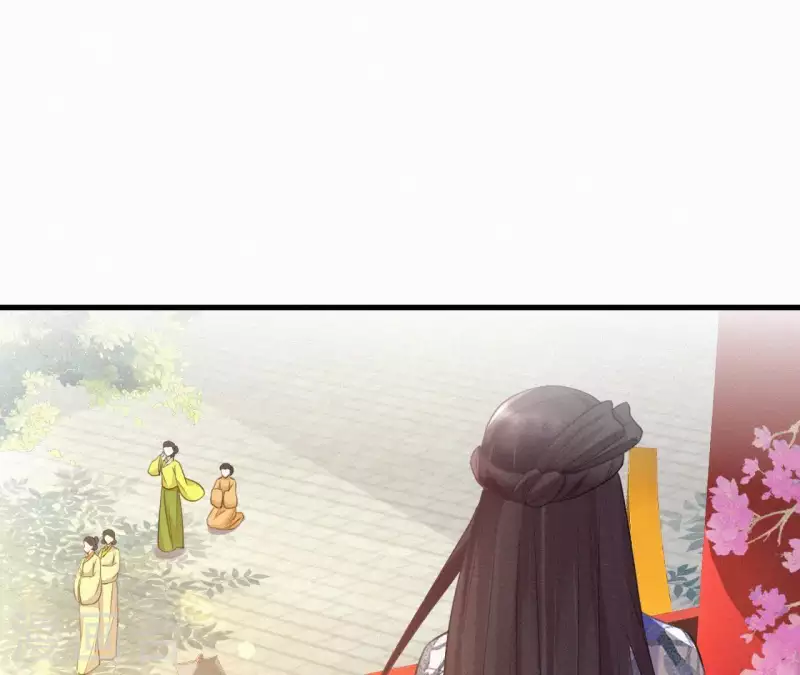 第44话 骤变 第14页