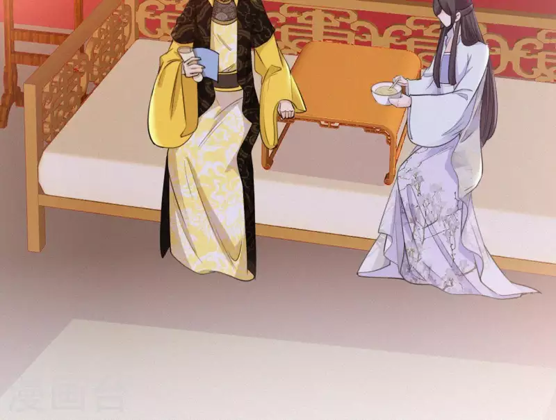第44话 骤变 第27页