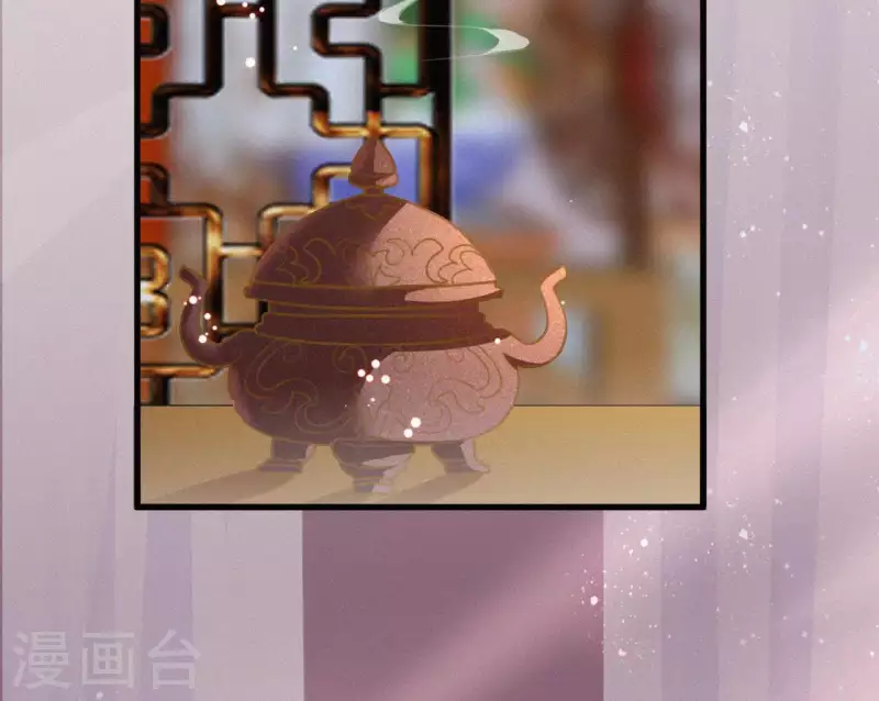 第44话 骤变 第52页