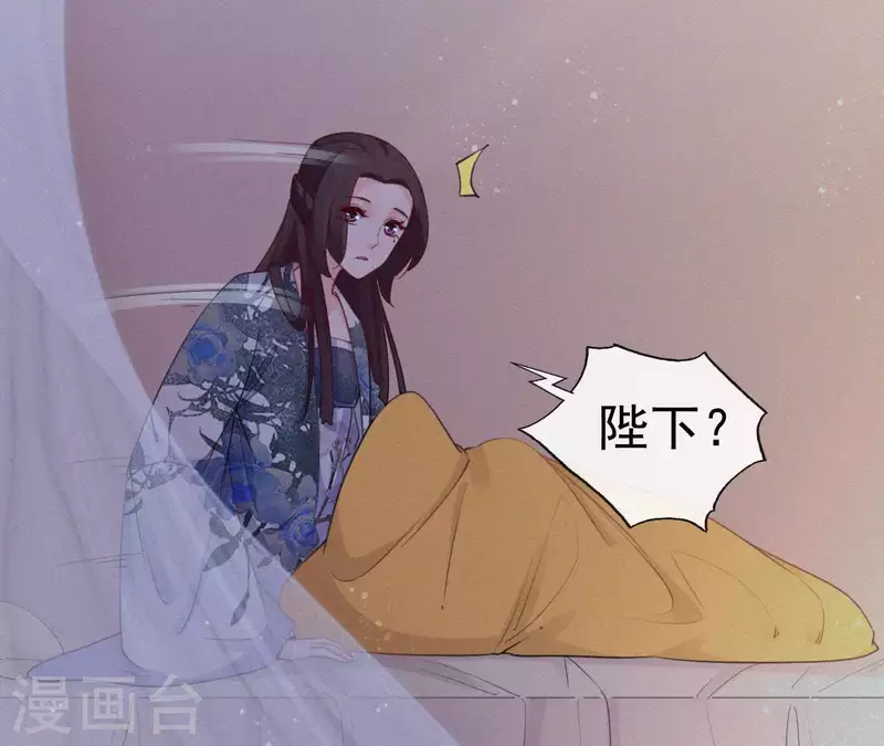 第44话 骤变 第58页