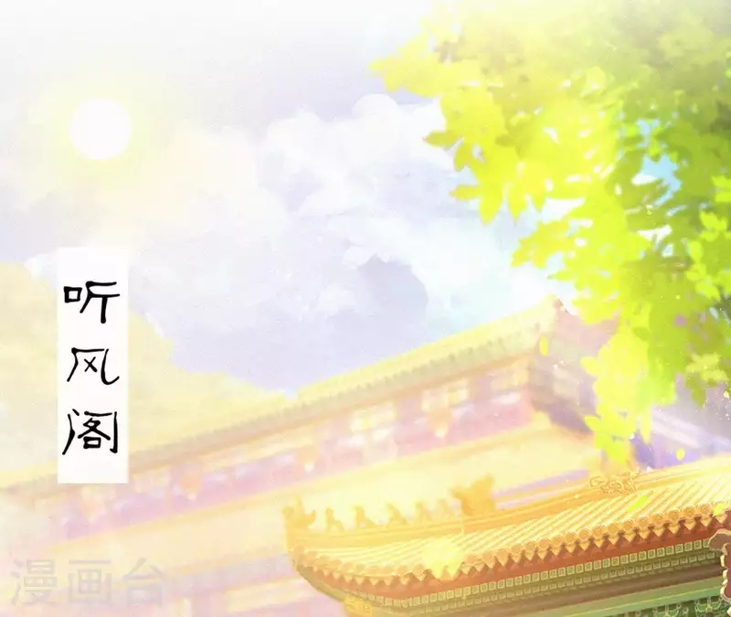 第45话 有喜 第3页