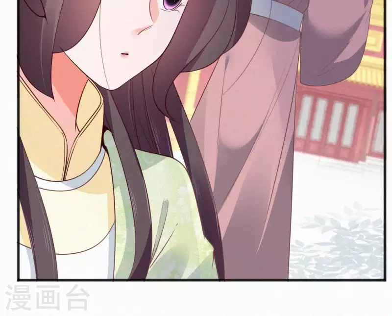 第49话 坐立不安 第54页
