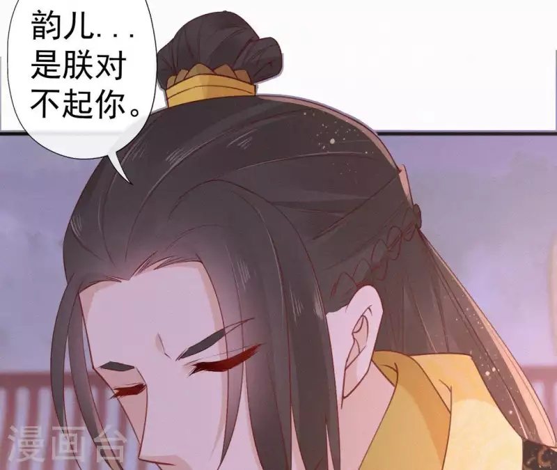 第51话 空谷幽兰 第18页